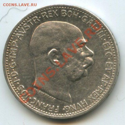 Австро-Венгрия 1кр.1912г.  до 16.05.11г.    20ч.00м. - img0071