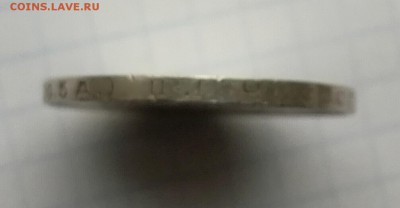 Полтинник 1924 ПЛ до 25 09 - IMG_20180916_173543