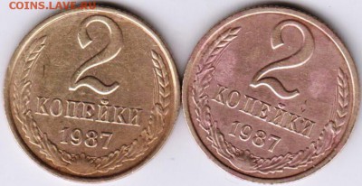 2 копейки 1987 г. 2-е разновидности до 27.09.18 г. в 23.00 - 022
