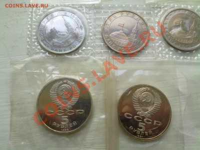 11 шт. юбилейных монет СССР и РОССИИ - пруф, АЦ одним лотом! - 28042011186
