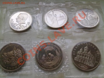 11 шт. юбилейных монет СССР и РОССИИ - пруф, АЦ одним лотом! - 28042011189