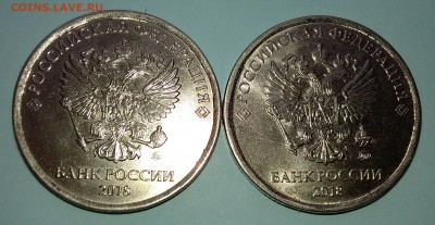 Монеты 2018года (по делу) Открыть тему--модератору в ЛС. - 5-18 002