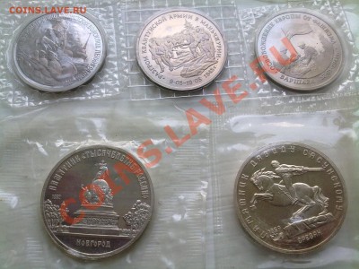 11 шт. юбилейных монет СССР и РОССИИ - пруф, АЦ одним лотом! - 28042011190
