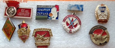 Знаки по фиксу 100 руб, до 25.09 .18г - FullSizeRender (6)