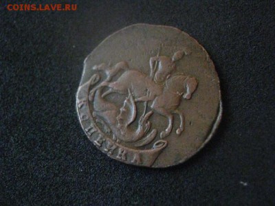 1 копейка 1760г. В альбом. До 27.09.2018г. - 010.JPG