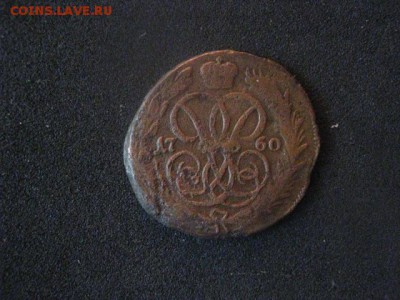 1 копейка 1760г. В альбом. До 27.09.2018г. - 002.JPG
