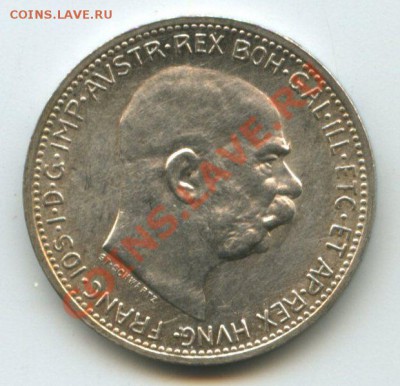Австро-Венгрия 1кр.1913г.  до 16.05.11г.    20ч.00м. - img0071