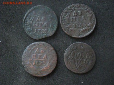 Деньга, 4 шт. 1739, 1743, 1745, 1759.  До 27.09.2018г. - 017.JPG