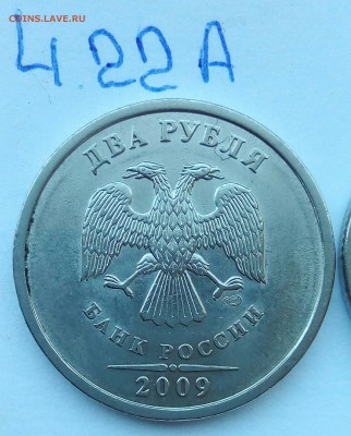 2 руб 2009 сп 3 редких шт. - IMG_20180921_081404_790.JPG