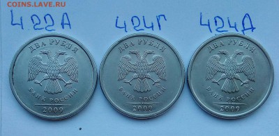 2 руб 2009 сп 3 редких шт. - IMG_20180921_081353_213.JPG