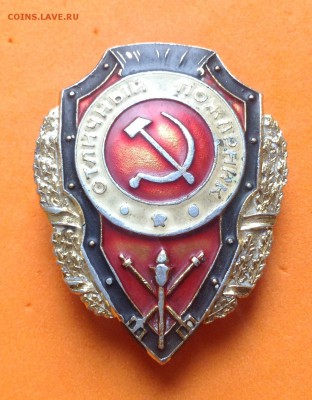 Литва пожарник и отличный пожарник, до 25.09.18г - FullSizeRender (4)