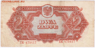 Польша два злотых 1944 г. до 27.09.18 г. в 23.00 - 008