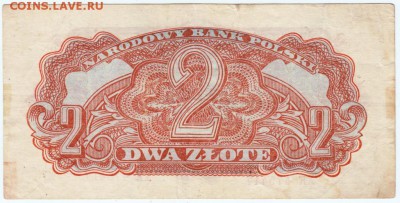 Польша два злотых 1944 г. до 27.09.18 г. в 23.00 - 004
