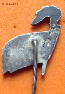 Декрет о мире и земле. серебро, до 25.09.18г - FullSizeRender (8)