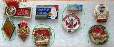Знаки по фиксу 100 руб, до 25.09 .18г - FullSizeRender %286%29 (1)