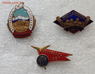 Фестиваль УПИ, Улан-Удэ, Казахстан ТМ ,до 25.09.18г - FullSizeRender (5)