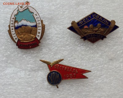 Фестиваль УПИ, Улан-Удэ, Казахстан ТМ ,до 25.09.18г - FullSizeRender (4)