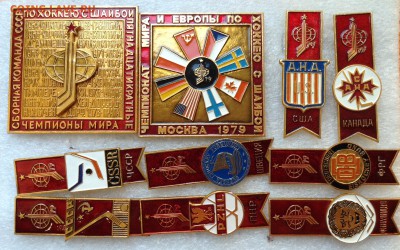 Сборная СССР чемпион хоккей 1979г набор, до 25.09.18г - FullSizeRender (17)