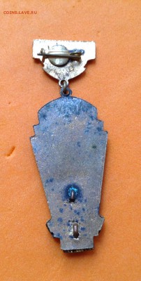 Чемпион первенство обл РСФСР лыжи и бонус, до 25.09.18г - FullSizeRender (24)