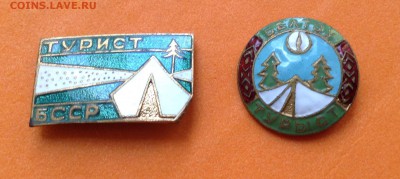Турист ГДР номерной и 2 знака турист БССР, до 25.09.18г - FullSizeRender (19)