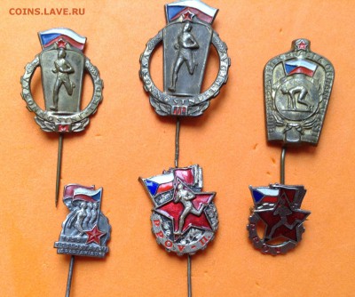 ГТО, разряды, спартакиады Чехословакия - FullSizeRender (10)