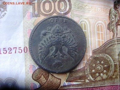 2 копейки 1810 ЕМ НМ - 2к10аа