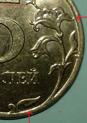 5 рублей 2018 оценка - 5 рублей 2018 года 005