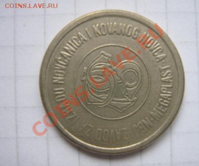 Транспортные: Югославия,Тошкент  до 18.5  в 21-00 мск - IMG_4661