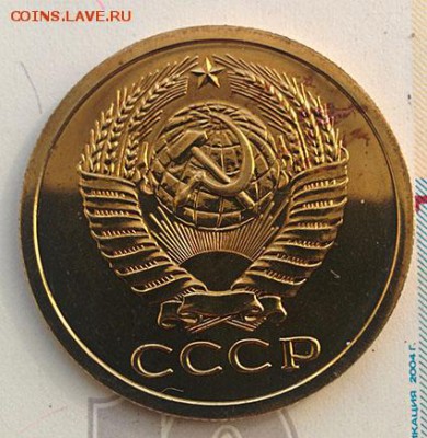 5 копеек 1977г. Наборный bUNC до 25.09.2018 в 22:00 - 5к77_2