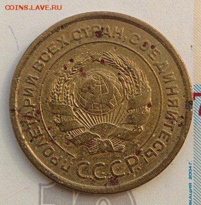 5 копеек 1926г. до 25.09.2018 в 22:00 - 5к26_2