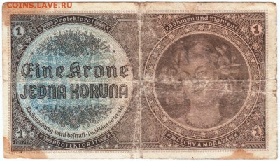 Богемия и Моравия 1 крона 1940 г. до 27.09.18 г. в 23.00 - 020