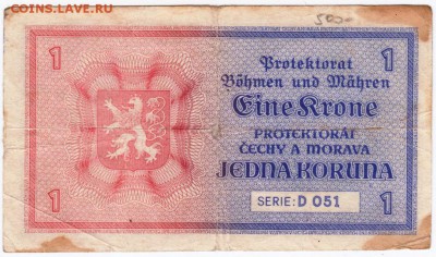 Богемия и Моравия 1 крона 1940 г. до 27.09.18 г. в 23.00 - 024