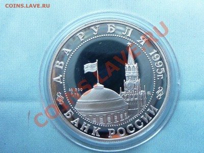 2 руб. ЖУКОВ НА КОНЕ ПРУФ в капсуле СЕРЕБРО до 18.05.11 в 22 - MEMO0083.JPG
