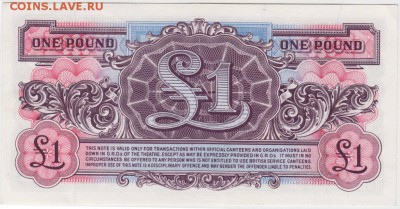 Великобрит. армейский чек 1 фунт 1948 до 27.09.18 г. в 23.00 - 026