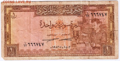 Сирия 1982 г. 1 фунт до 27.09.18 г. в 23.00 - 031