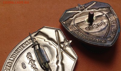 Общественный охотинспектр РСфСР ТМ, до 25.09.18г - FullSizeRender (17)