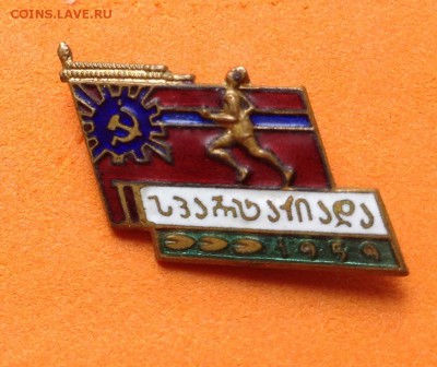 ДСО ТР победитель и Грузия спартакиада 1959г, до 25.09.18г - FullSizeRender (13)