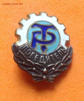 ДСО ТР победитель и Грузия спартакиада 1959г, до 25.09.18г - FullSizeRender (11)