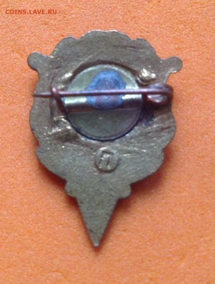 ДСО ЦСКА и ДСО Урожай обл совет 2 место, до 25.09.18г - FullSizeRender (10)