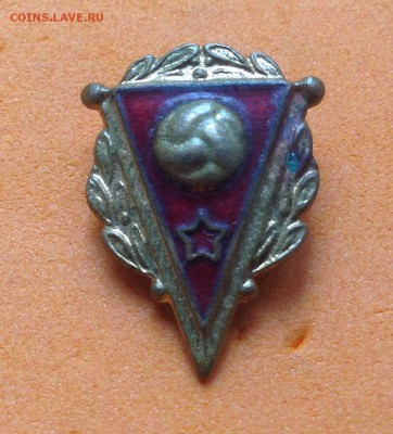 ДСО ЦСКА и ДСО Урожай обл совет 2 место, до 25.09.18г - FullSizeRender (9)