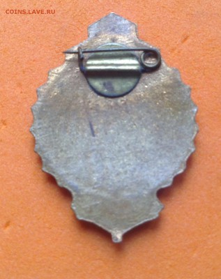 ДСО ЦСКА и ДСО Урожай обл совет 2 место, до 25.09.18г - FullSizeRender (7)