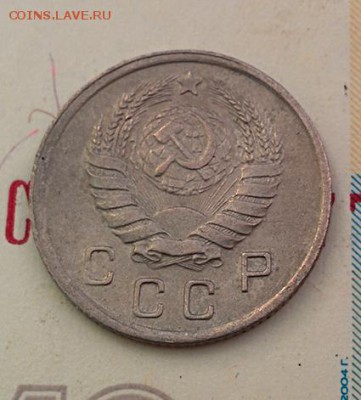 10 копеек 1940г. до 25.09.2018 в 22:00 - 10к40_2