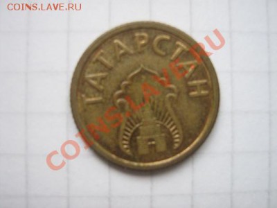 Торговый автомат Норильск и Татарстан хлебный до 18.5  в 21- - IMG_4669
