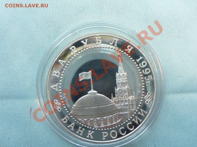 2 руб.НЮРБЕРГСКИЙ ПРОЦЕСС ПРУФ  до 18.05.11 в 22-00 - MEMO0087.JPG