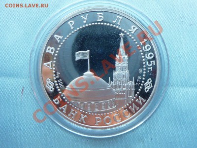 2 рубля ПАРАД ПОБЕДЫ ПРУФ СЕРЕБРО в капсуле до 18.05.11 в 22 - MEMO0091.JPG