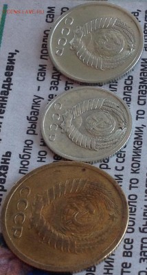 Монеты ссср 15 коп-65г,20 коп-76,5 коп-71гг - image