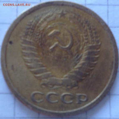 Монеты ссср 15 коп-65г,20 коп-76,5 коп-71гг - image