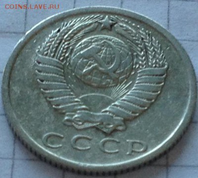 Монеты ссср 15 коп-65г,20 коп-76,5 коп-71гг - image