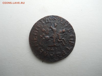 копейка 1717ндз. до 24.09.2018 в 22-00 по мск. - DSCN3837.JPG