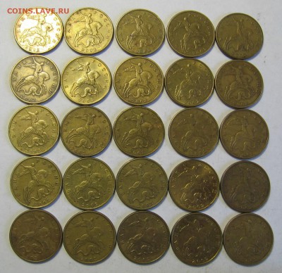 50 копеек 2002 М 25 штук - 24.09.18 22:00 - 033.JPG